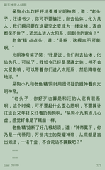 威澳门尼斯人官方网站